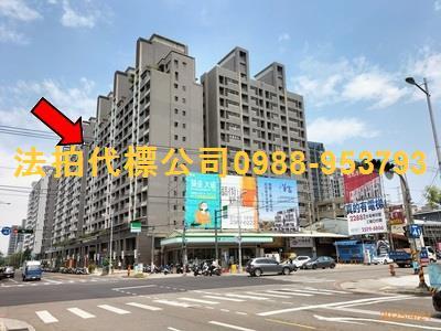 太平大樓拍賣-1