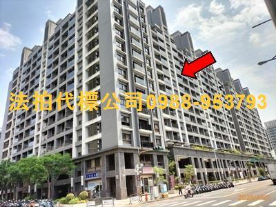 太平大樓拍賣-2