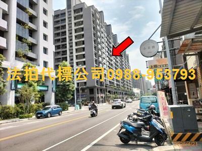 太平大樓拍賣-3