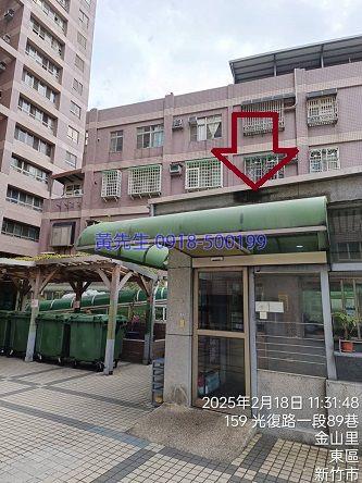 新竹法拍大樓-4