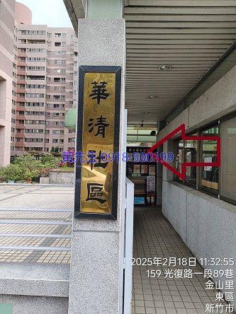新竹法拍大樓-8