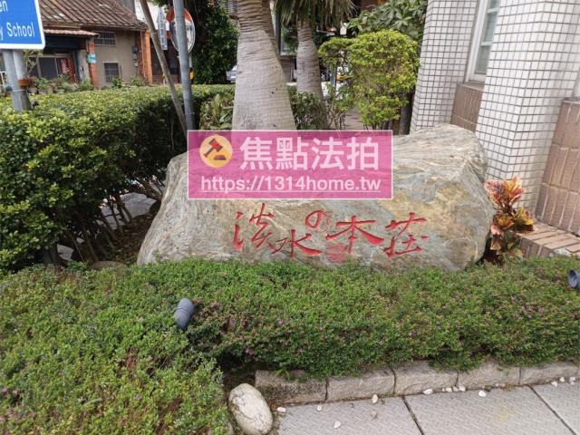 新北拍賣透天-7