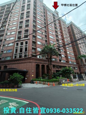 新北法拍大樓-2