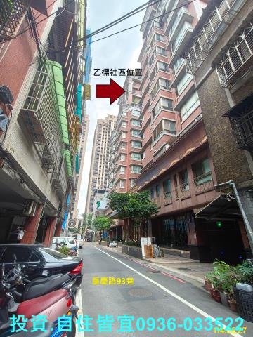 新北法拍大樓-5