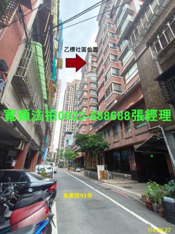新北大樓法拍-2