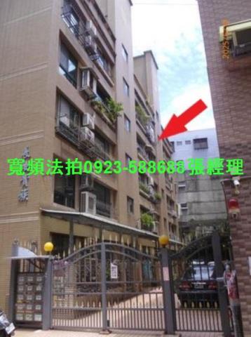 新北華廈拍賣-1