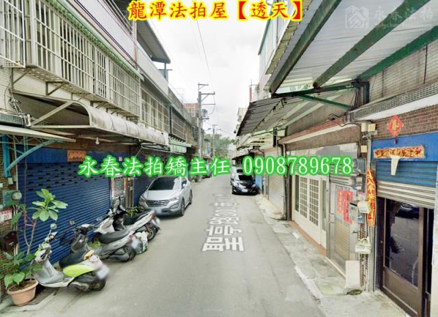 龍潭法拍透天-3