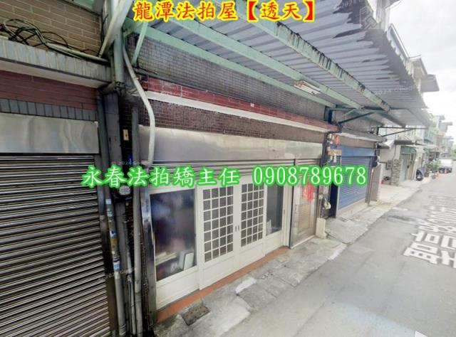 龍潭法拍透天-4