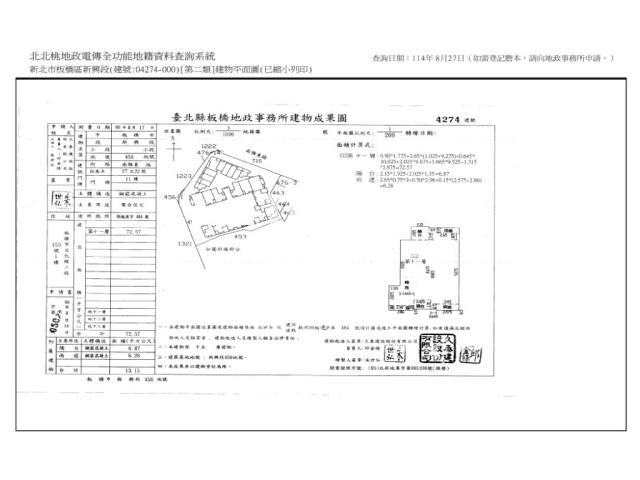 板橋大樓法拍-14