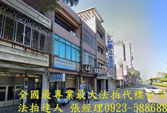 中壢透天拍賣-2