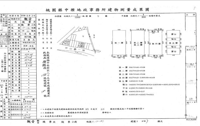 桃園法拍透天-4