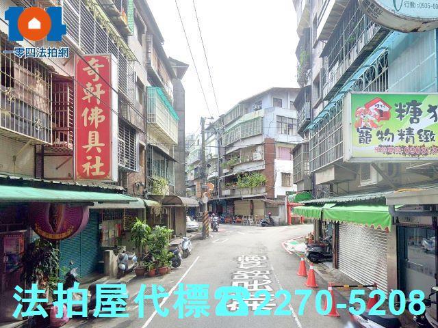 新北公寓法拍-5
