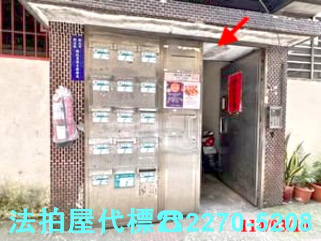 新北拍賣公寓-4