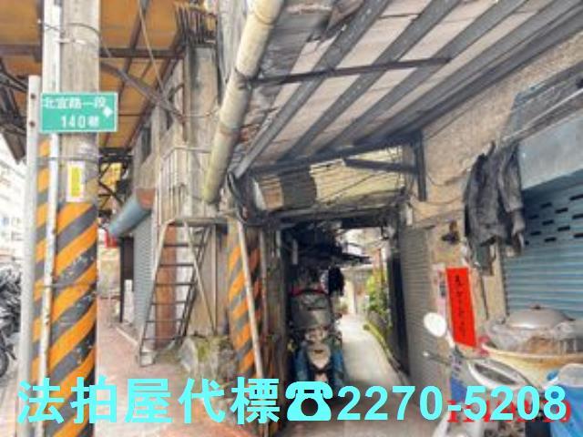 新北拍賣公寓-7