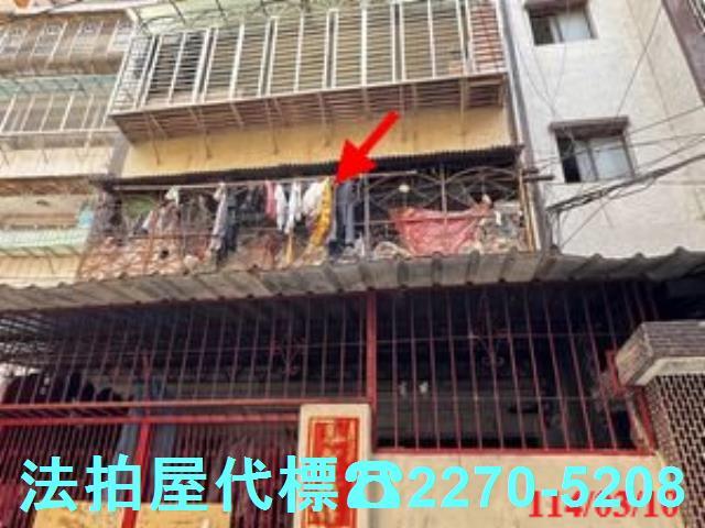 新北拍賣公寓-1