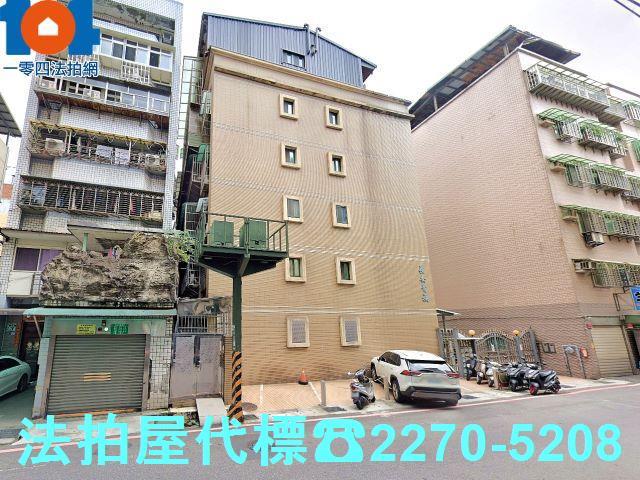 新北公寓拍賣-2