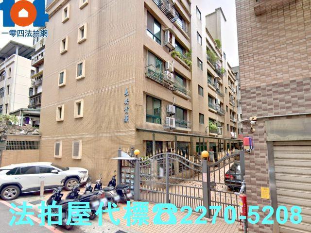 新北公寓拍賣-1