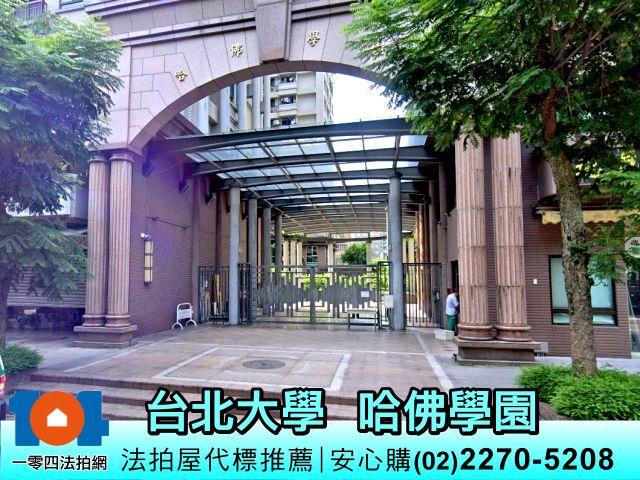 新北法拍大樓-8