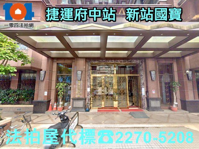 新北法拍大樓-3