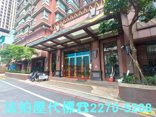 新北法拍大樓-5