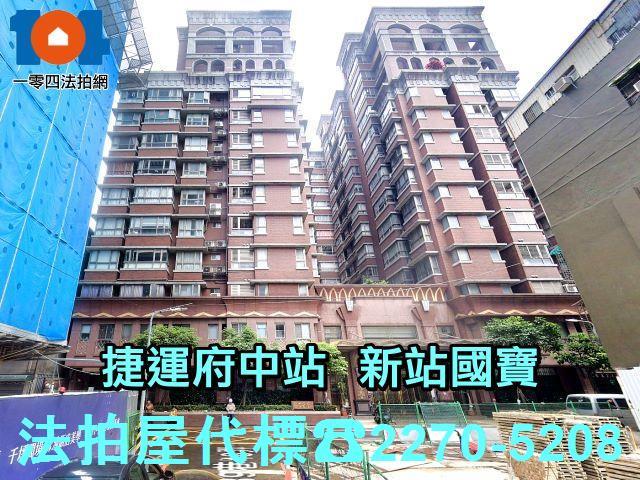 新北法拍大樓-2