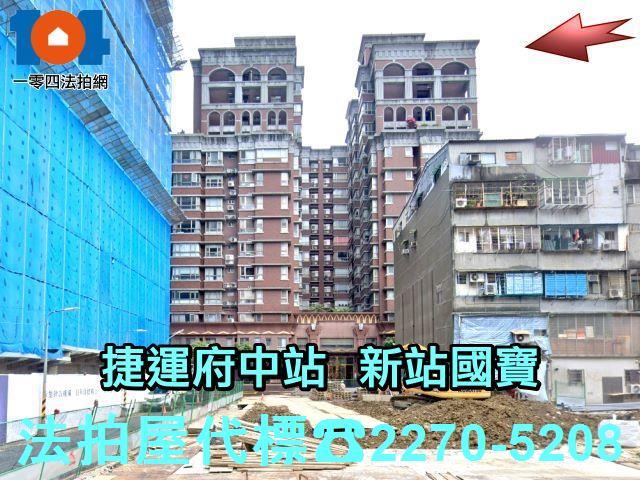 新北法拍大樓-1