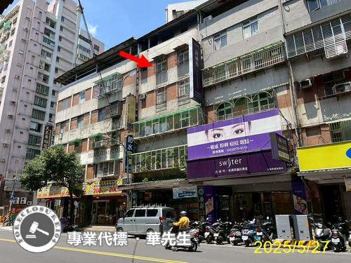 新北土城法拍公寓-1