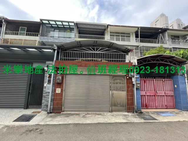 北區透天法拍-4