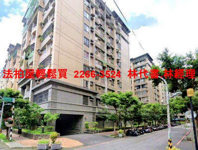 桃園大溪華廈拍賣-11