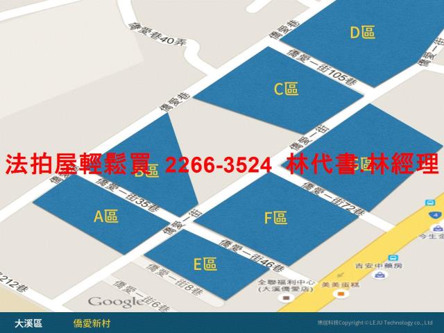 桃園大溪華廈拍賣-15