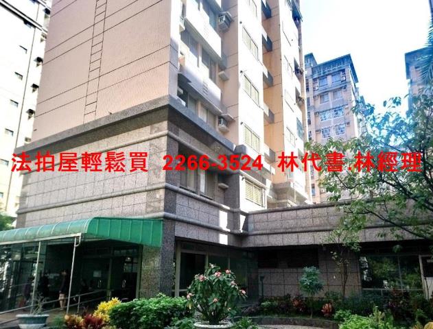 桃園大溪華廈拍賣-2