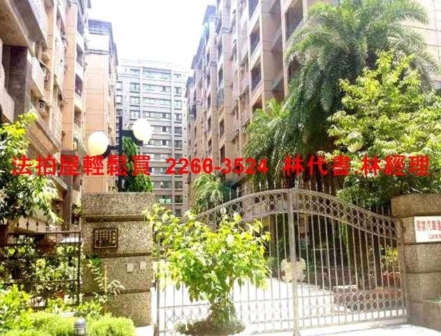 桃園大溪華廈拍賣-6