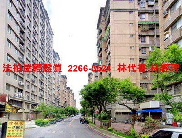 桃園大溪華廈拍賣-9