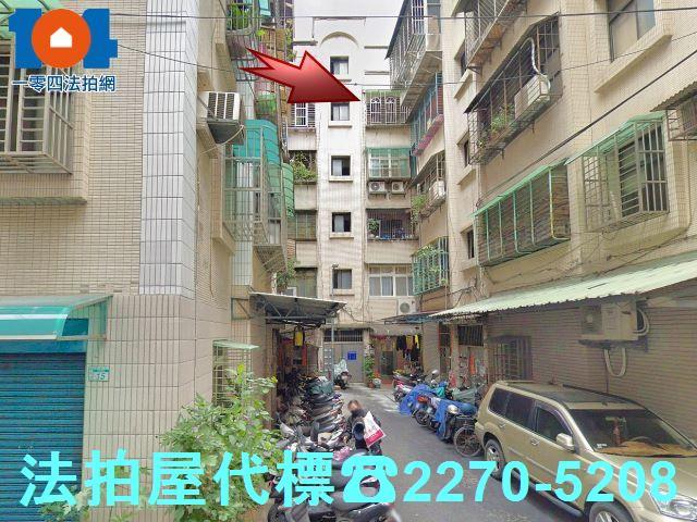 新莊公寓法拍-1
