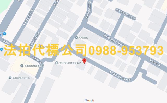 新竹法拍大樓-7