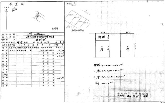 桃園龍潭透天拍賣-5