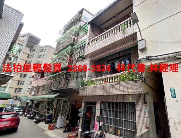 桃園區法拍透天-1