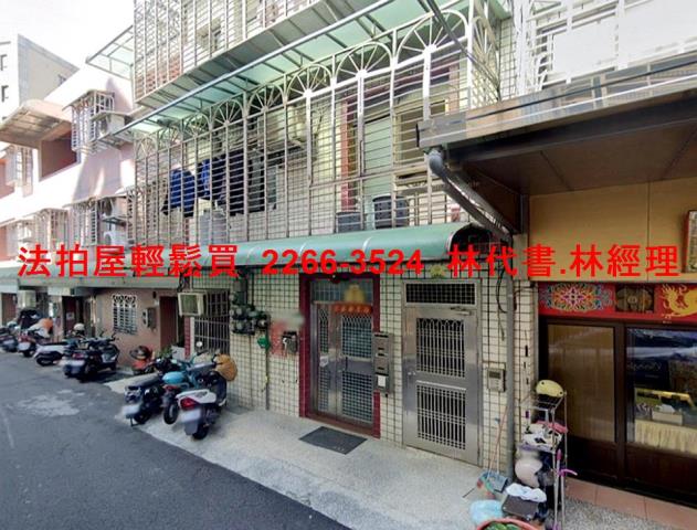 桃園區法拍透天-2