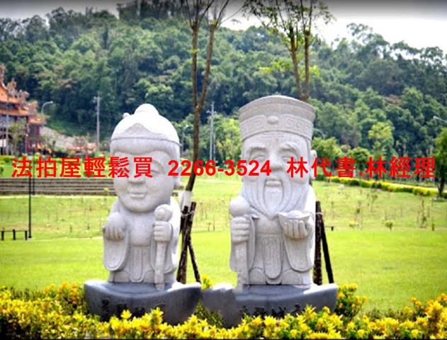 桃園區法拍透天-8