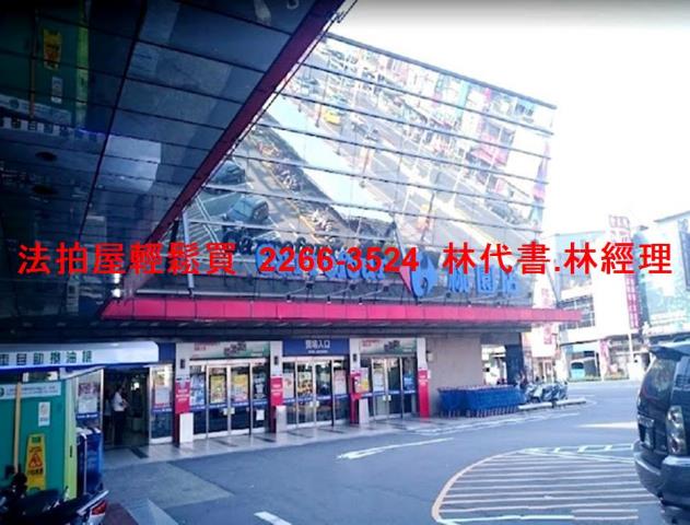桃園區法拍透天-9