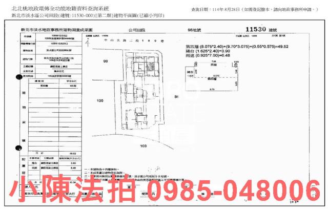 淡水大樓法拍-10