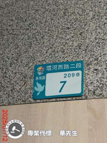 永和法拍大樓-11