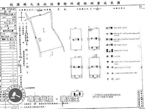 桃園透天法拍-5