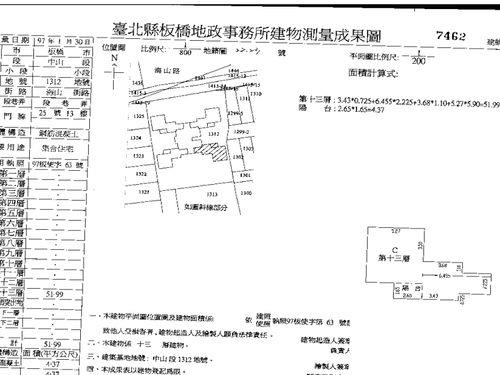 新北板橋大樓法拍-10