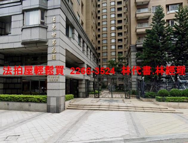 桃園蘆竹法拍大樓-3