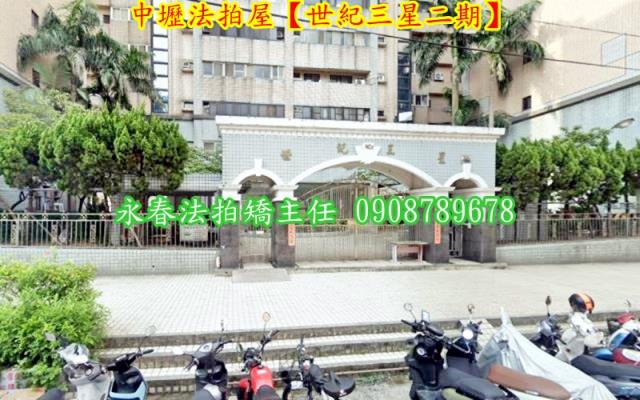 桃園中壢法拍大樓-2