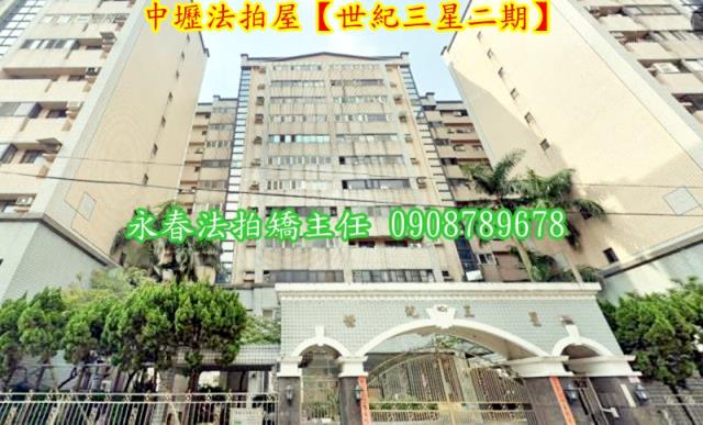桃園中壢法拍大樓-3