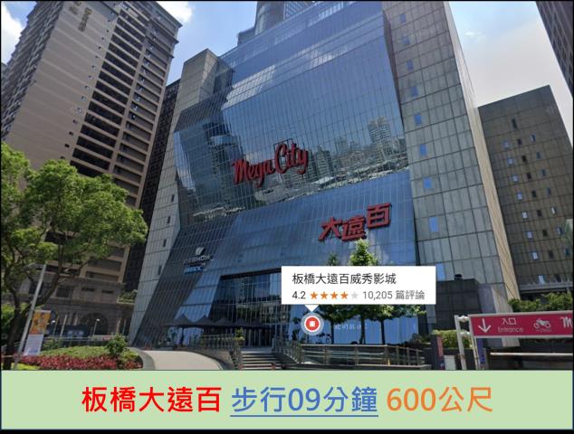 新北板橋公寓拍賣-11
