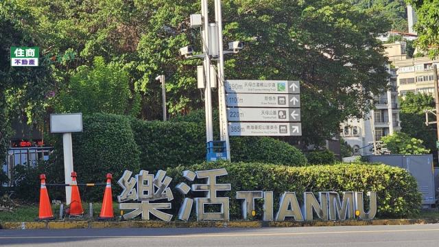 士林華廈-9