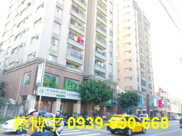 櫻花摩登歐洲法拍屋